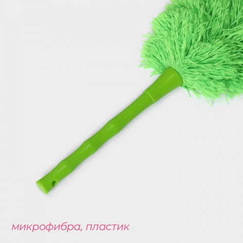 Щётка для пыли Доляна «Антистатик», микрофибра, 61 см, зелёная Доляна