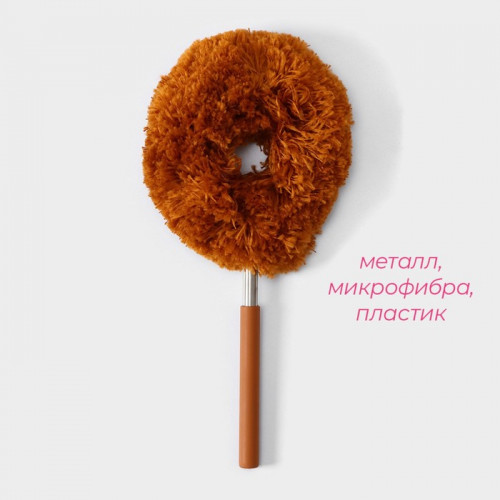 Щётка для пыли Доляна, телескопическая ручка, 25-60 см, МИКС Доляна