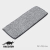 Насадка для швабры на липучке из микрофибры Raccoon, крепления с 2 сторон, 32×12,5 см Raccoon