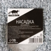 Насадка для швабры Raccoon, с вырезом, микрофибра, прямоугольная, 30×14,5 см, цвет серый Raccoon