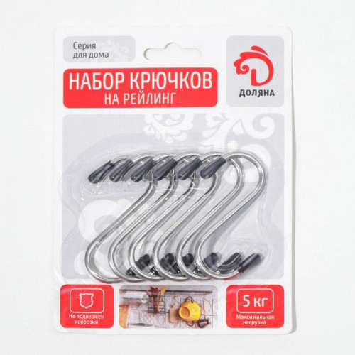 Набор крючков для рейлинга Доляна, d=1.5 см, 6 см, 6 шт., хром Доляна