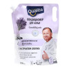 Кондиционер для белья Qualita Lavander,