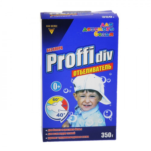 Отбеливатель Proffidiv для детского белья, 350 г Proffidiv