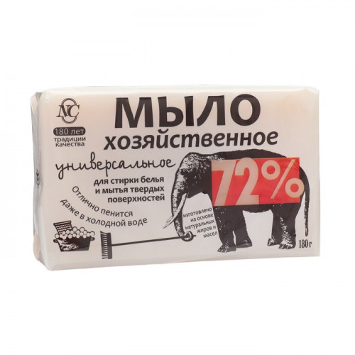 Мыло Невская косметика, хозяйственное, универсальное 72 %, 180 г Невская косметика