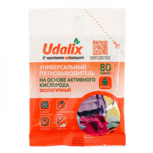 Пятновыводитель Udalix Oxi Ultra, порошок, 80 г Udalix