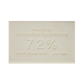 Мыло хозяйственное 72% 250гр