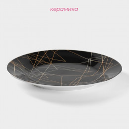 Тарелка пирожковая Доляна «Кассиопея», d=19 см, керамика, чёрная