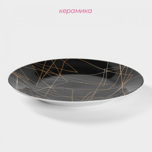Тарелка пирожковая Доляна «Кассиопея», d=19 см, керамика, чёрная Доляна