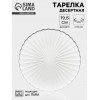 Десертная тарелка «Магия», d=19.6 см, стекло, прозрачная ОСЗ