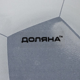 Салатник Доляна «Мяч», 200 мл, 12×2.5 см, стекло, чёрный, белый