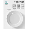 Тарелка фарфоровая «Надежда», d=17,5 см, белая Добрушский фарфоровый завод