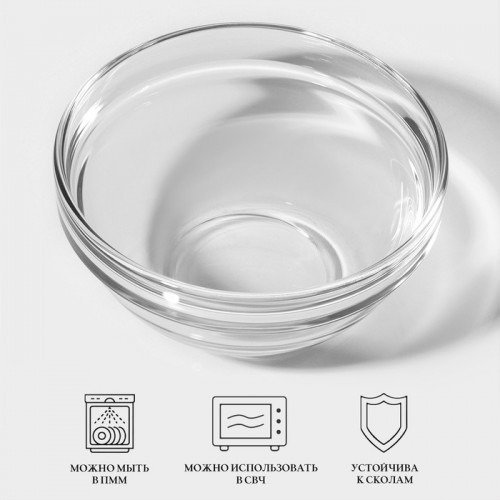 Салатник Luminarc «Удобное хранение», 250 мл, d=12 см, штабелируемый, стекло Luminarc