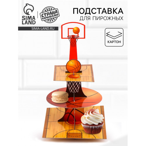 Подставка для пирожных «Баскетболист» Страна Карнавалия