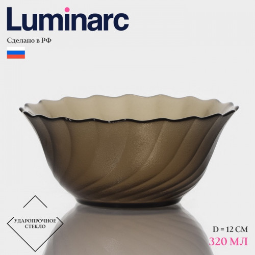Салатник Luminarc Ocean Eclipse, 320 мл, d=12 см, стекло, коричневый Luminarc