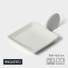 Кокильница фарфоровая Magistro «Лопатка», 9,8×6,5 см, цвет белый Magistro