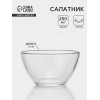 Салатник «Гладкий», 250 мл, d=11 см, стекло, прозрачный ОСЗ
