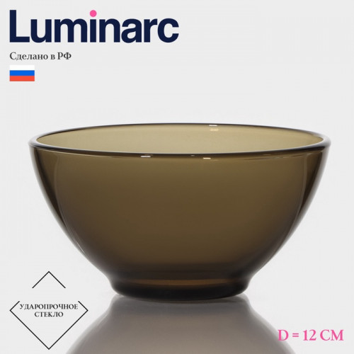 Салатник Luminarc «Амбьянте», 350 мл, d=12 см, стекло, коричневый Luminarc