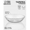 Тарелка глубокая «Магия», 900 мл, d=19.5 см, стекло, прозрачная ОСЗ