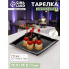 Тарелка одноразовая для фуршета, 17.2 см, пластик, квадратная, плоская, чёрная (производитель не указан)