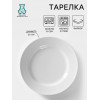 Тарелка Добрушский завод «Идиллия», d=20 см, фарфор, белая Добрушский фарфоровый завод