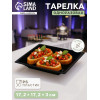 Тарелка одноразовая для фуршета, 17.2 см, пластик, квадратная, глубокая, белый, чёрный (производитель не указан)