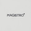 Кокильница фарфоровая Magistro «Лопатка», 9,8×6,5 см, цвет белый Magistro