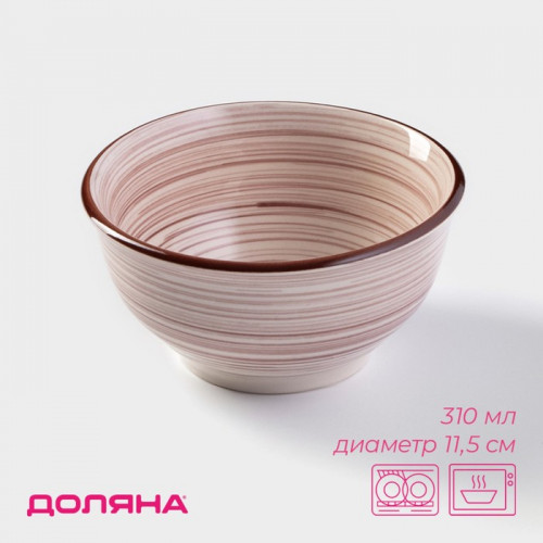 Миска «Искушение», 310 мл, d=11.5 см, керамика, бежевая Доляна