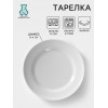 Тарелка Добрушский завод «Идиллия», d=16.4 см, фарфор, белая Добрушский фарфоровый завод