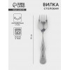 Вилка столовая детская «Лёвушка», h=16 см, толщина 1.2 мм, нержавеющая сталь, серебристая Amet