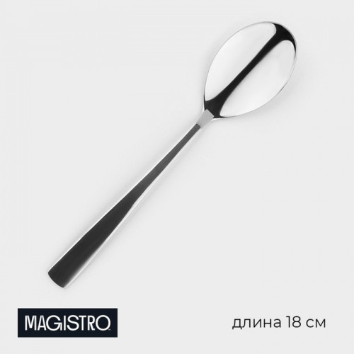 Ложка столовая из нержавеющей стали Magistro Bravo, длина 18 см, толщина 2 мм Magistro