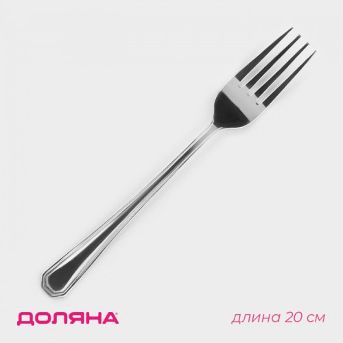 Вилки столовые из нержавеющей стали Доляна, длина 20 см, толщина 1,4 мм, фасовка 12 шт Доляна