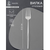 Вилка столовая Magistro «Блинк», 21.5×3 см, нержавеющая сталь, серебристая Magistro