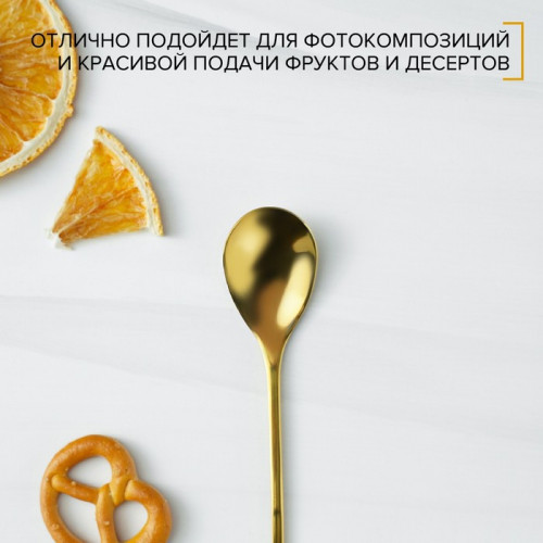 Десертная ложка Magistro «Клевер», длина 12.5 см, нержавеющая сталь, золотистая Magistro
