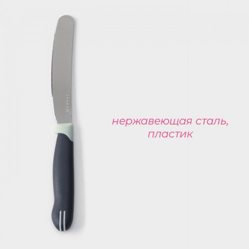 Нож для масла Доляна «Страйп», лезвие 7.5 см, синий Доляна