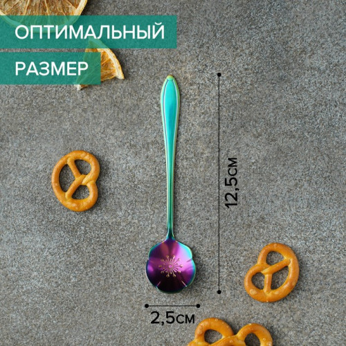 Ложка десертная Magistro «Цветок», длина 12,5 см, цвет хамелеон Magistro