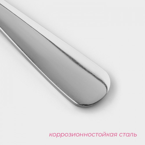 Вилка столовая из нержавеющей стали Доляна «Таун», h=20,5 см, толщина 2 мм, цвет серебряный Доляна