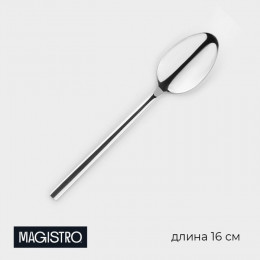 Ложка чайная из нержавеющей стали Magistro Gamburg, длина 16 см, толщина 3,5 мм