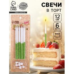 Свечи для торта «Блестящее сияние», 6 шт, белые с зелёным