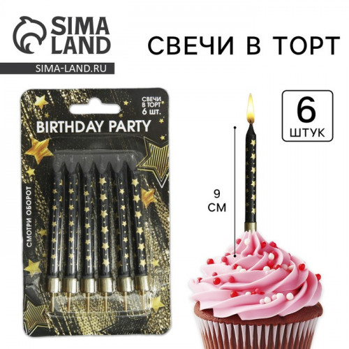 Свечи для торта «Birthday party», 6 шт., 9 х 0,8 см Страна Карнавалия