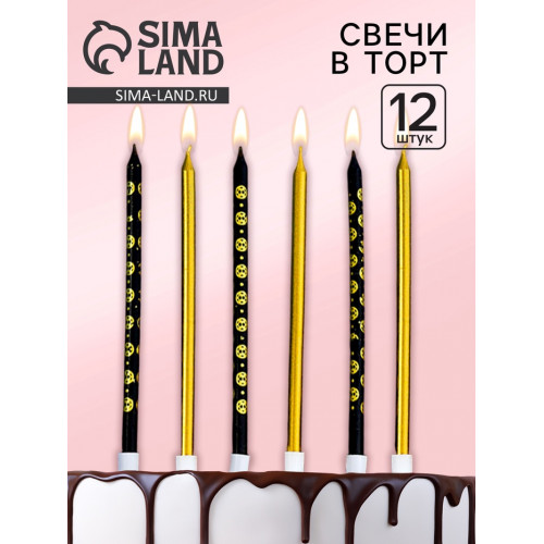 Свечи для торта «Дискотека», 12 шт., золотой и черный Страна Карнавалия