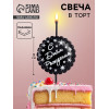 Свеча в торт «С днем рождения», черная Омский свечной завод