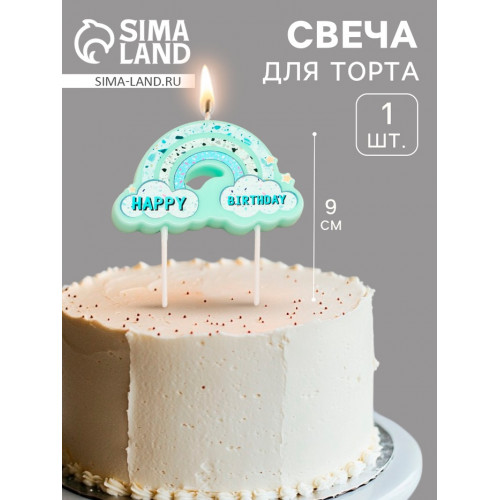 Свеча для торта «Воздушная радуга», голубая Страна Карнавалия