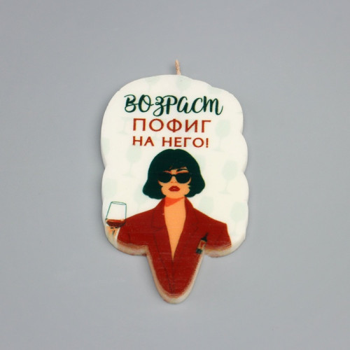 Свеча для торта «Возраст, пофиг на него», 6.5 см, белая Страна Карнавалия