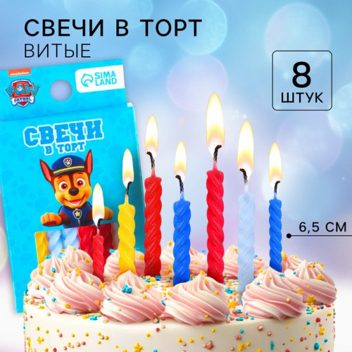 Свечи для торта «С Днем Рождения», 8 штук, Щенячий Патруль (производитель не указан)