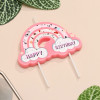 Свеча для торта «Воздушная радуга», розовая Страна Карнавалия
