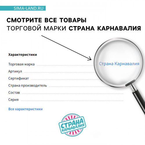 Свечи для торта «В твой день рождения», серебро, 6 шт., 13 х 0,5 см Страна Карнавалия