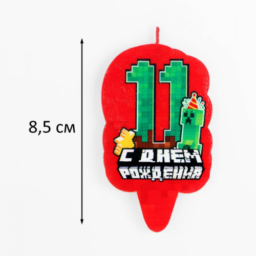 Свеча для торта «С Днем рождения, 11 лет», 6.5 см Страна Карнавалия