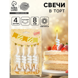 Свечи для торта «Неоновые спирали», 4 шт, светящиеся голубые, 8 см