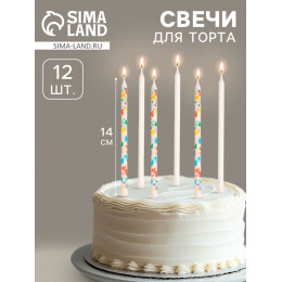 Свечи для торта «Сердца», 12 шт., белые