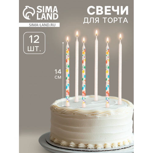Свечи для торта «Сердца», 12 шт., белые Страна Карнавалия